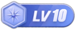 LV10 等级-LV10-仟文档