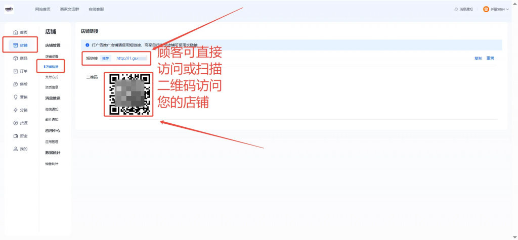 企业微信截图_17840075563848